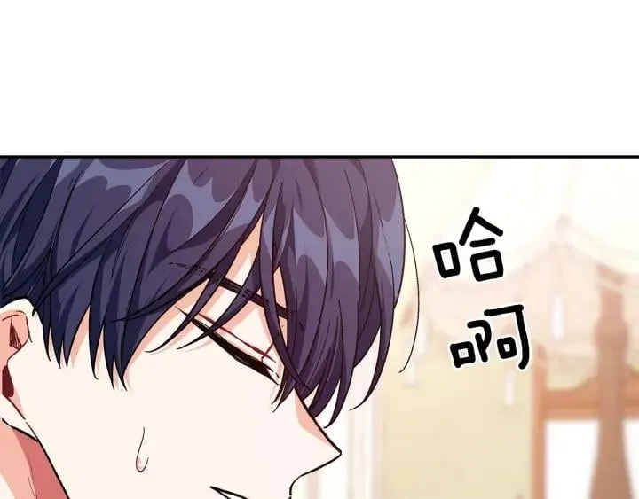 第三季第2话 喝酒 第62页