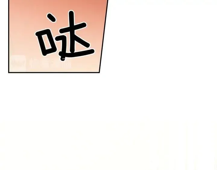 第三季第2话 喝酒 第69页