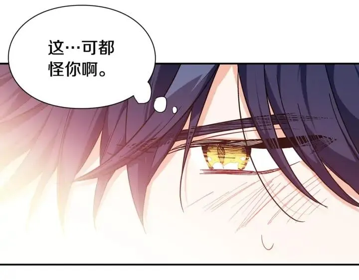第三季第2话 喝酒 第127页