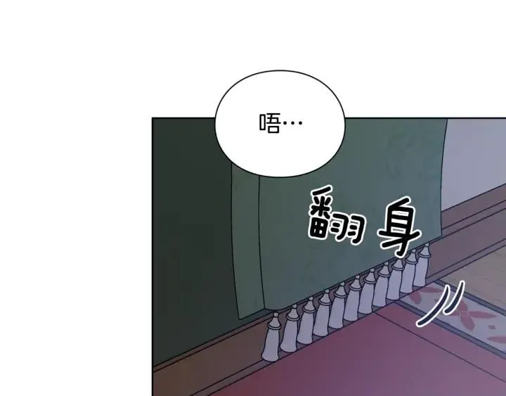 第三季第1话 好温暖 第1页