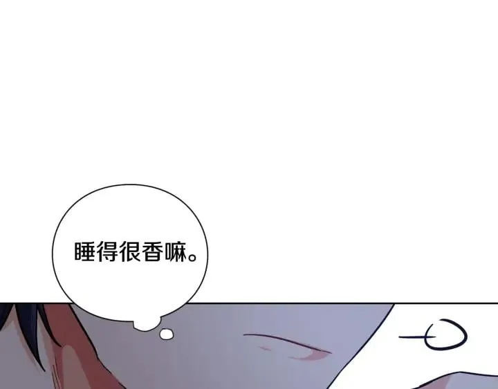 第三季第1话 好温暖 第6页