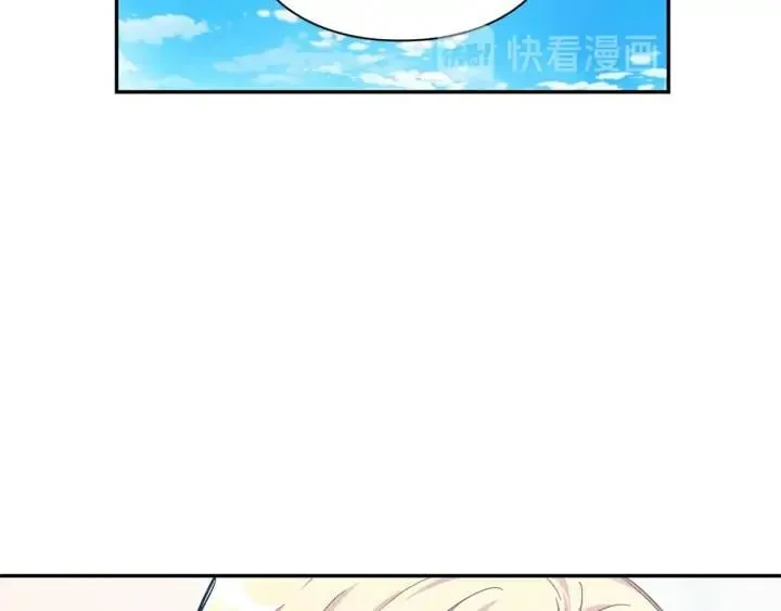 第三季第1话 好温暖 第27页