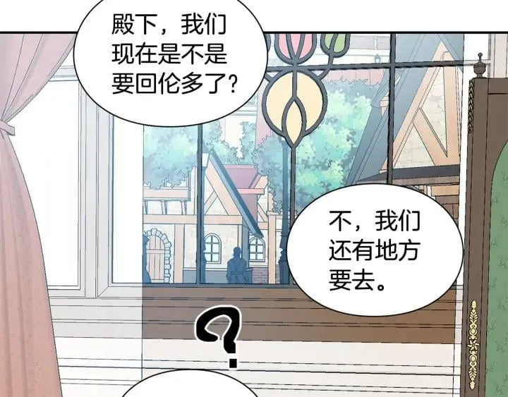 第三季第1话 好温暖 第37页