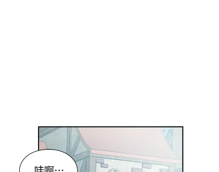 第三季第1话 好温暖 第57页