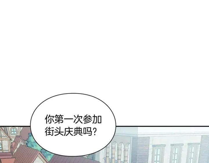 第三季第1话 好温暖 第59页