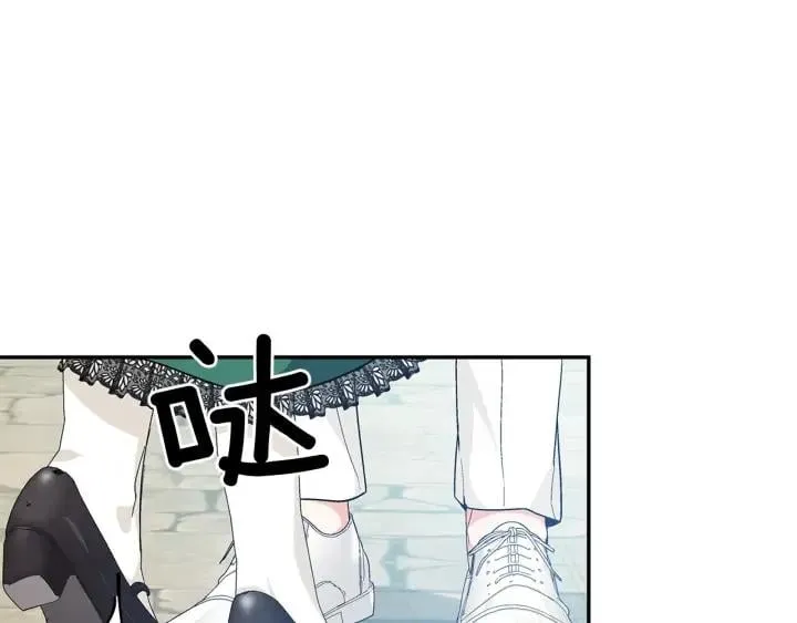 第三季第1话 好温暖 第86页