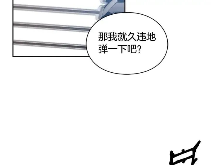 第三季第1话 好温暖 第102页