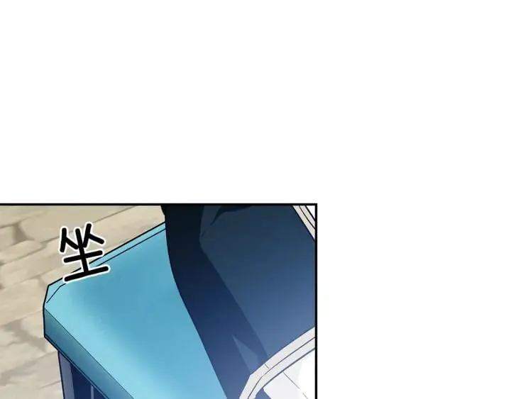 第三季第1话 好温暖 第107页