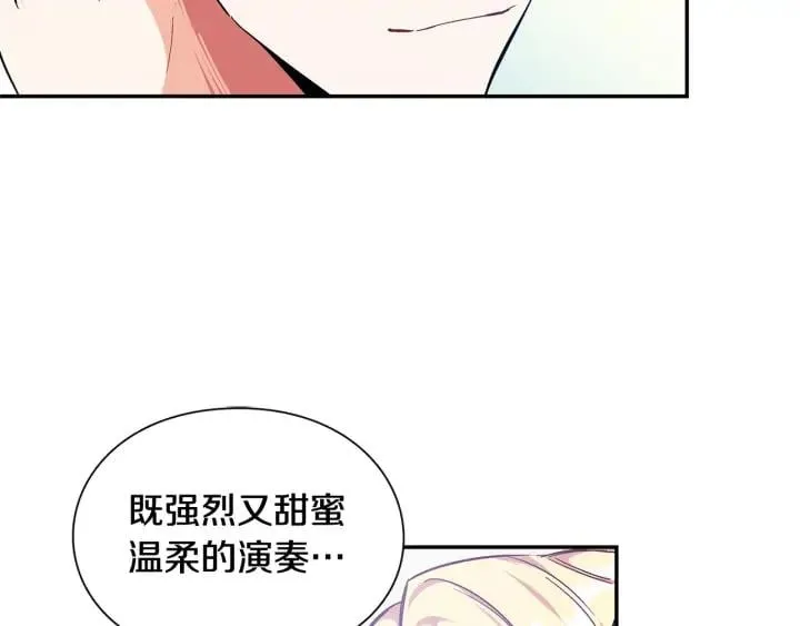 第三季第1话 好温暖 第118页