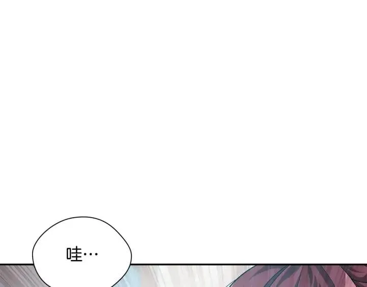 第三季第1话 好温暖 第124页