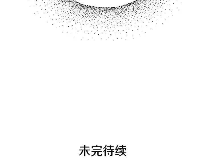 第三季第1话 好温暖 第135页
