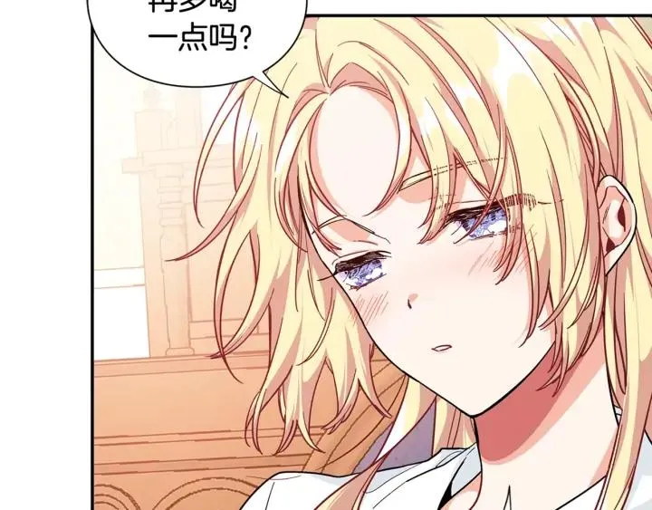 第三季第1话 好温暖 第139页