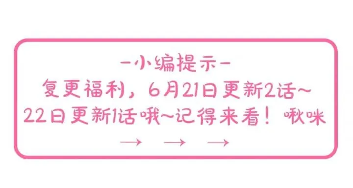 第三季第1话 好温暖 第145页