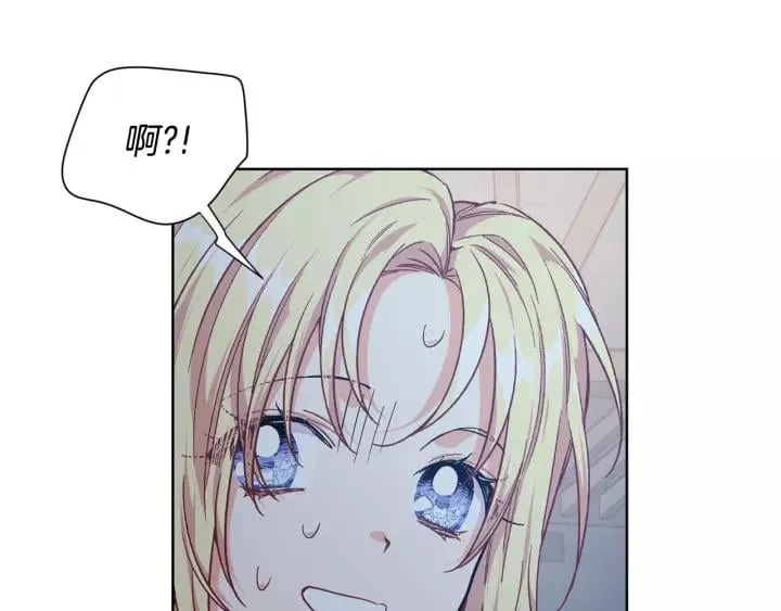 第30话 晚安 第11页