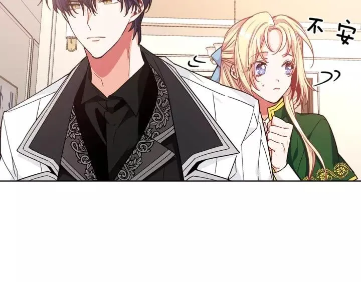 第30话 晚安 第22页