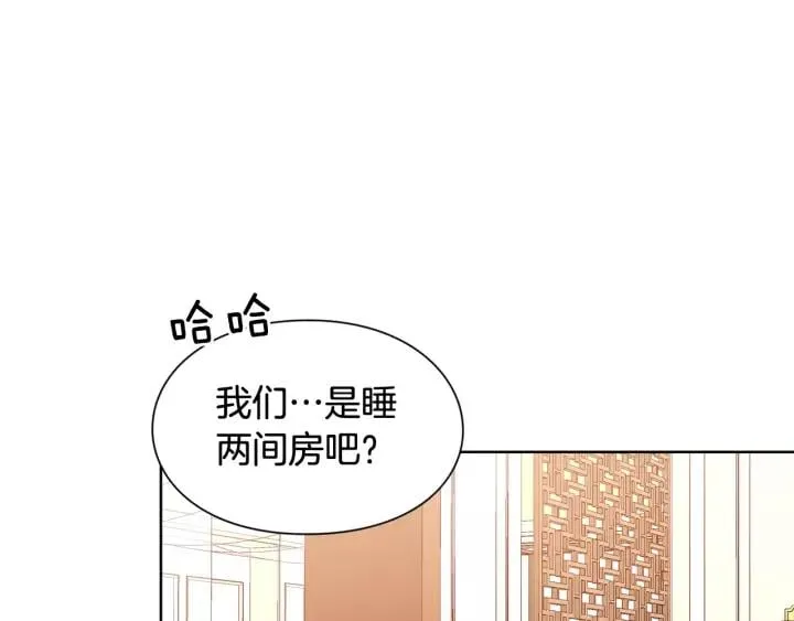 第30话 晚安 第27页