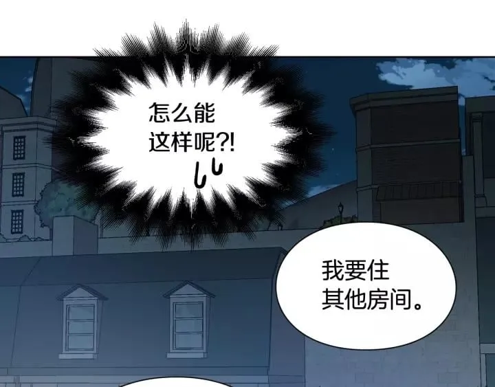 第30话 晚安 第35页