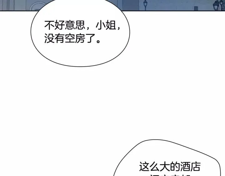 第30话 晚安 第36页
