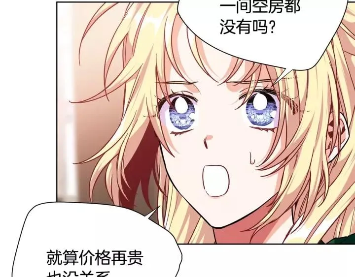 第30话 晚安 第37页