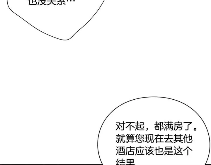 第30话 晚安 第38页
