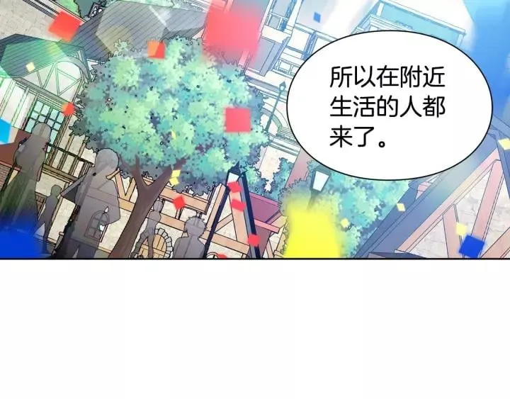 第30话 晚安 第43页