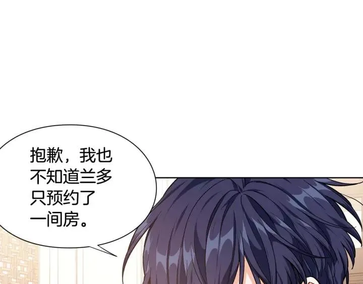 第30话 晚安 第50页