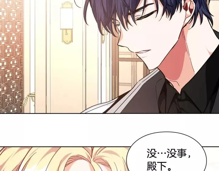 第30话 晚安 第51页