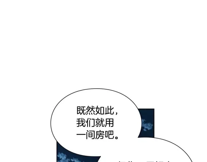 第30话 晚安 第54页