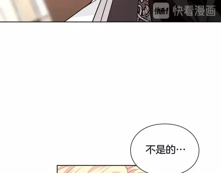 第30话 晚安 第58页