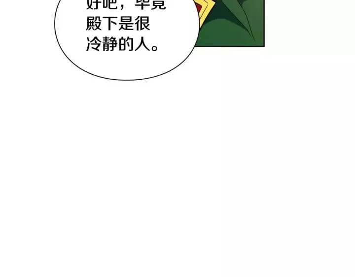 第30话 晚安 第60页