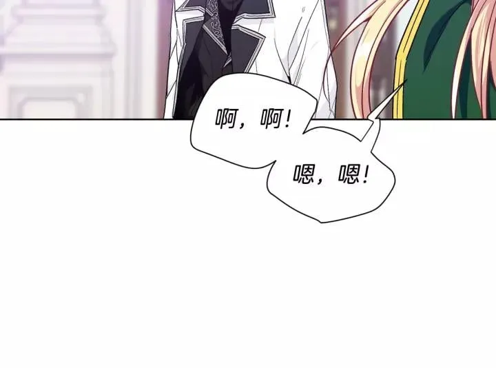 第30话 晚安 第64页