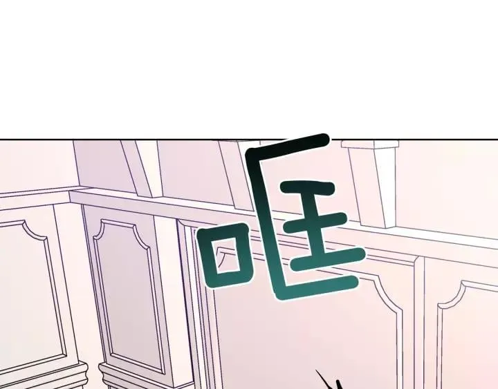 第30话 晚安 第71页
