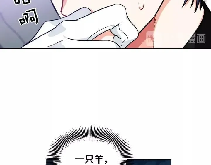 第30话 晚安 第80页