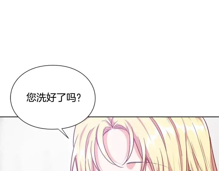 第30话 晚安 第85页