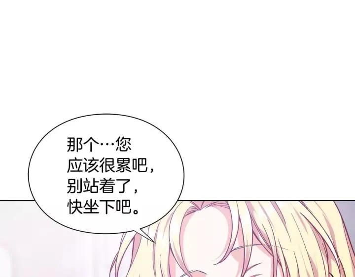 第30话 晚安 第91页