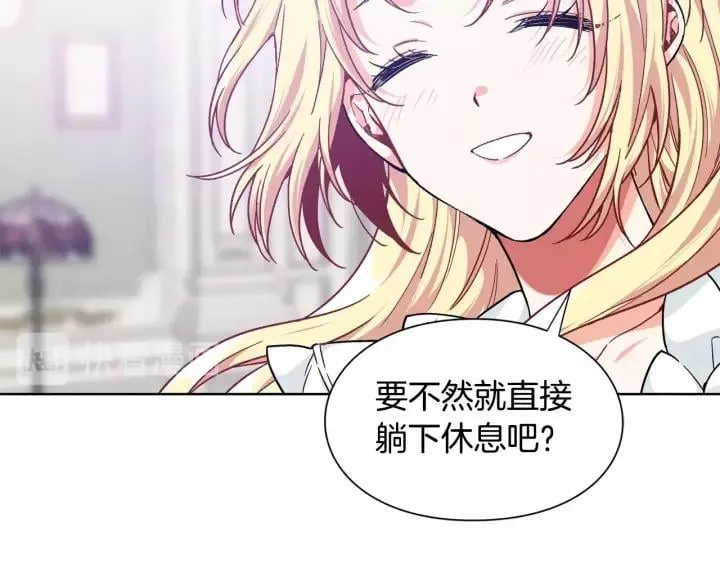 第30话 晚安 第92页