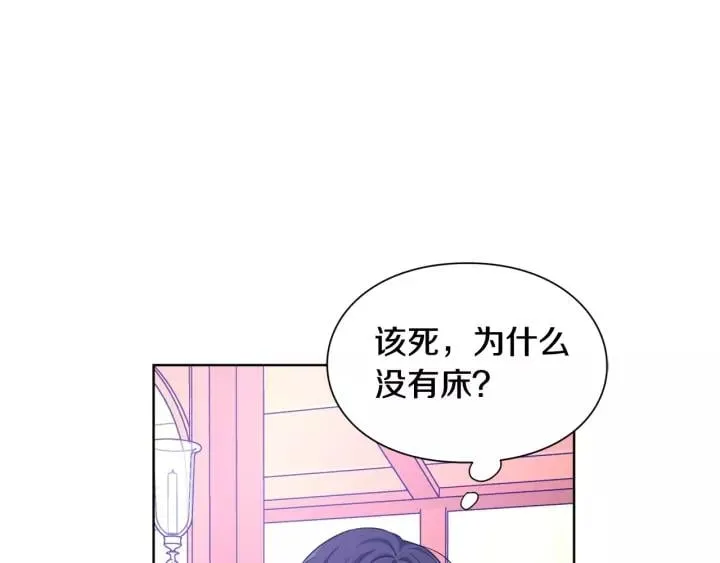 第30话 晚安 第98页