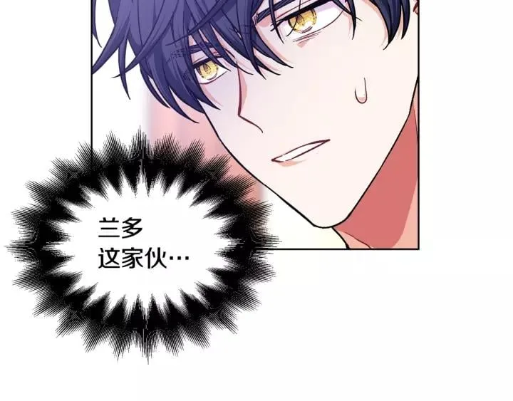 第30话 晚安 第103页