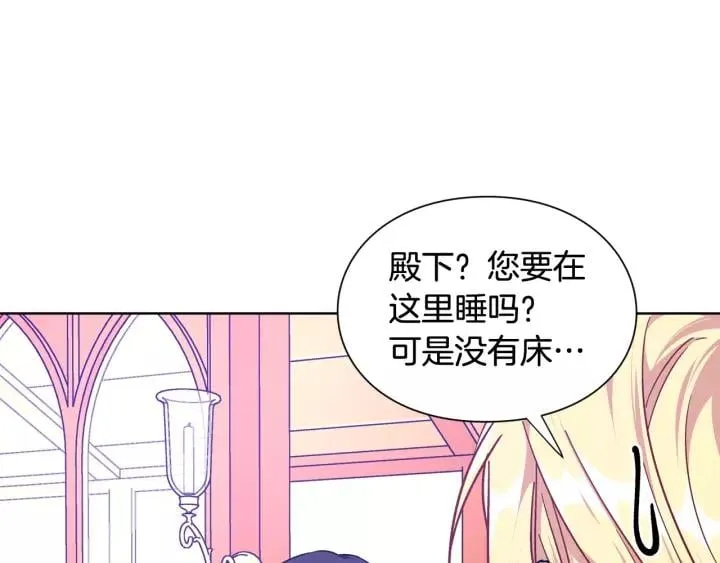 第30话 晚安 第104页