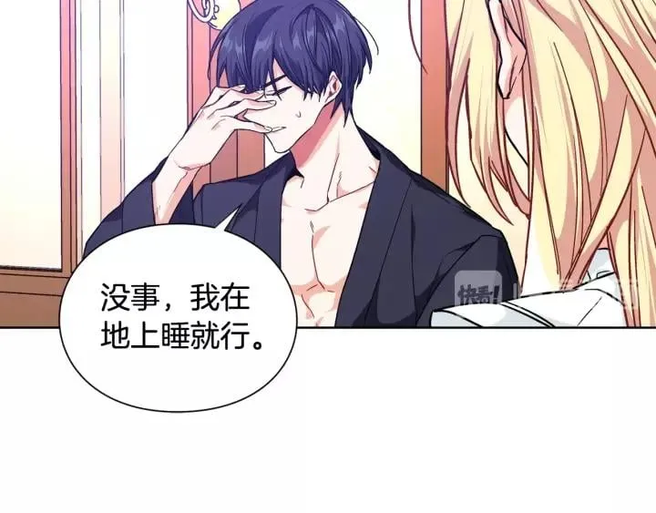 第30话 晚安 第105页