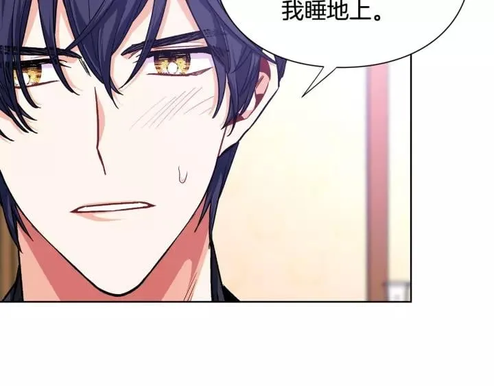 第30话 晚安 第109页
