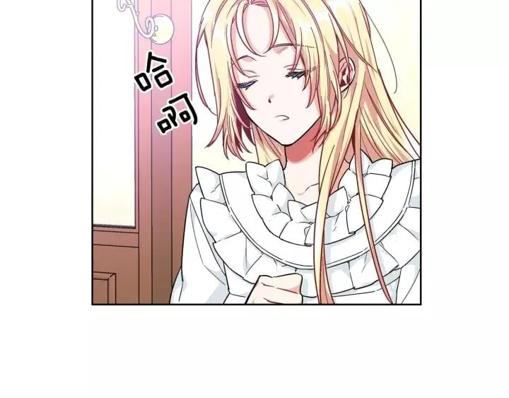 第30话 晚安 第111页