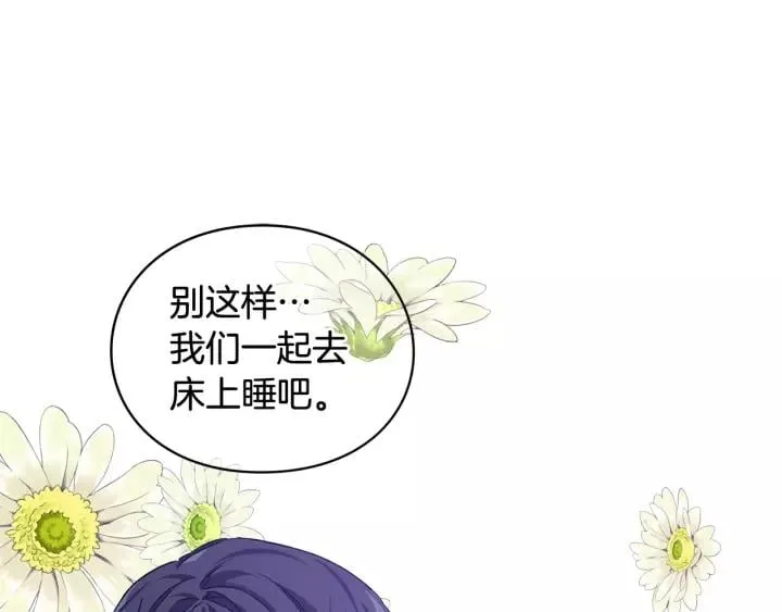 第30话 晚安 第112页