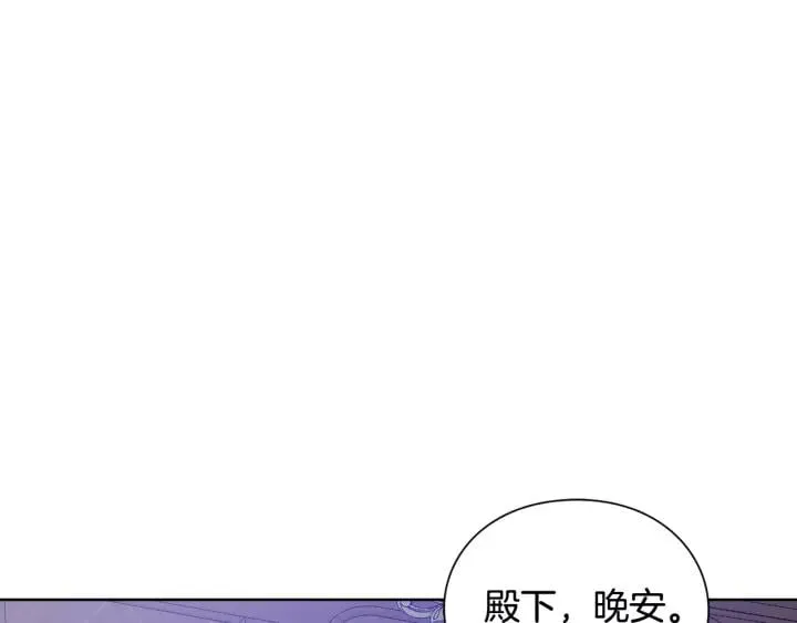 第30话 晚安 第118页