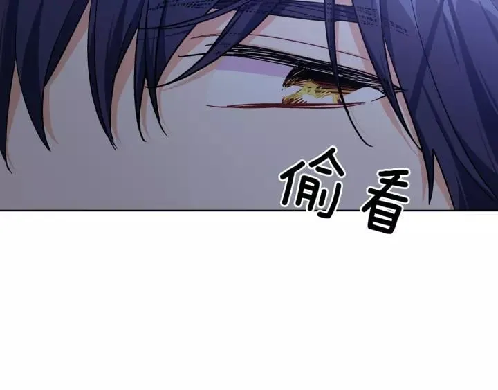 第30话 晚安 第123页