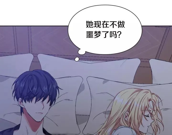 第30话 晚安 第126页