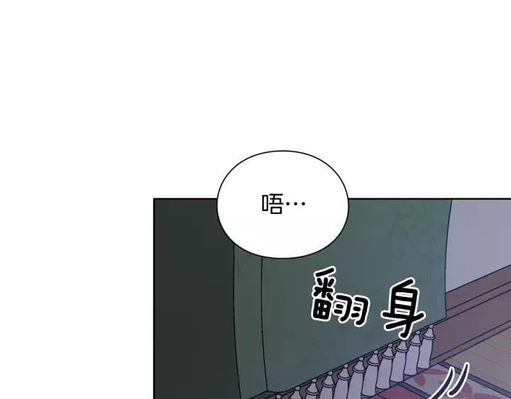 第30话 晚安 第128页