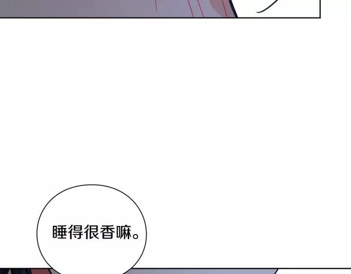 第30话 晚安 第133页