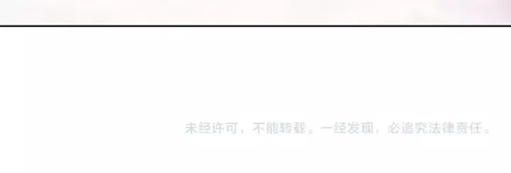 第30话 晚安 第137页
