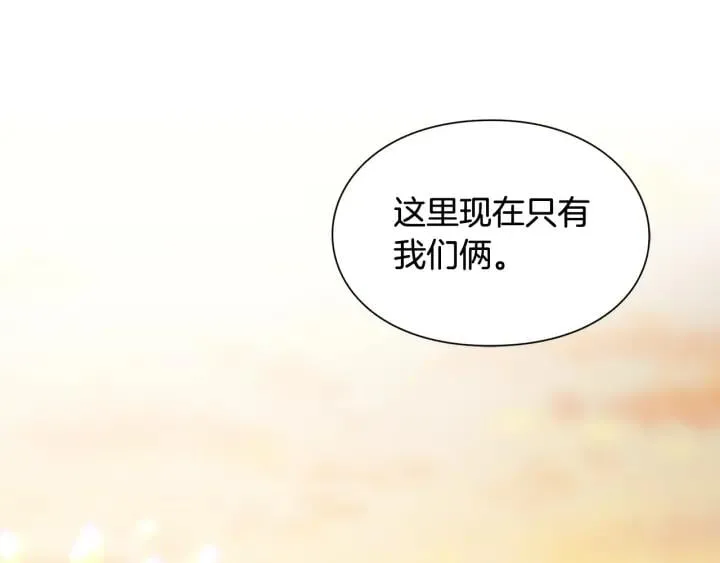 第29话 不许回家 第8页
